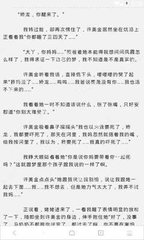 被菲律宾移民局逮捕遣返流程是什么(遣返过程最新政策)